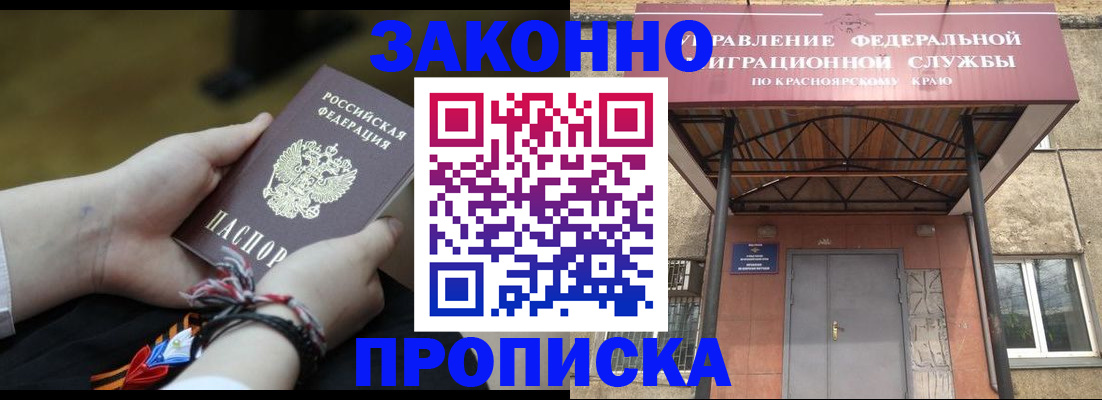 регистрация для дет. сада в Завитинске